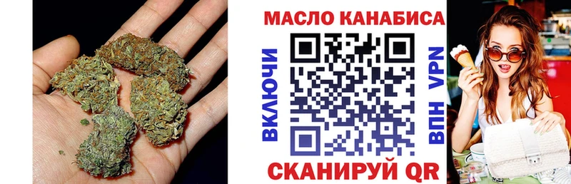 Дистиллят ТГК концентрат  Шелехов 